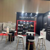 motrio algerie salon oran mechzanica